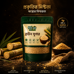 ১ কেজি ফ্যামিলি  প্যাকেজ